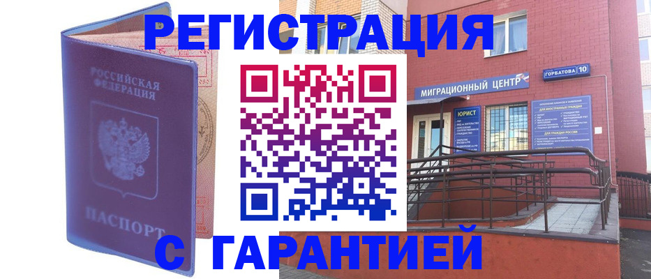 пропишу в квартире в Юрге