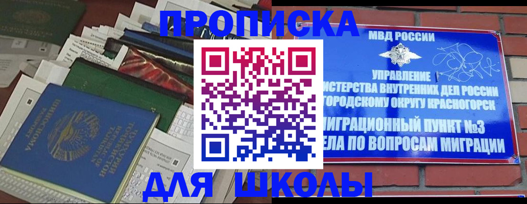 найти адрес прописки в Юрге